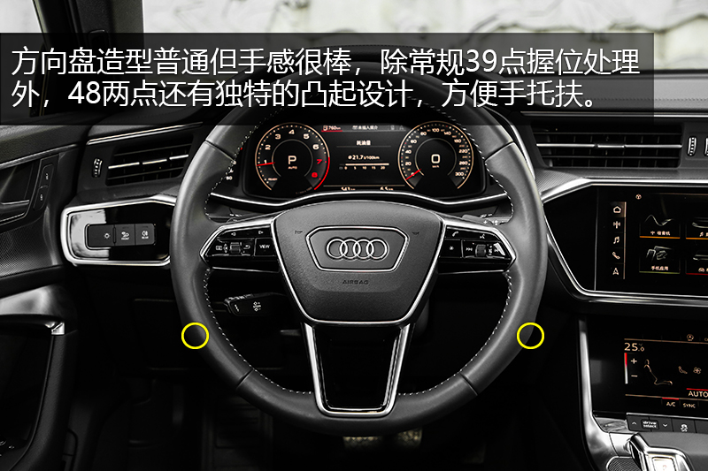 【图】2019款奥迪a6l 45tfsi 臻选动感型全车详解