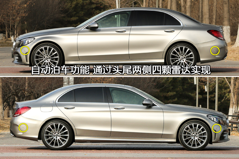 C C 260 L ˶