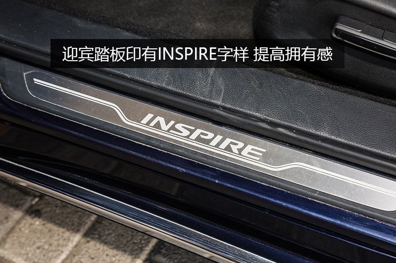 INSPIRE񡤻춯 2.0L Խ