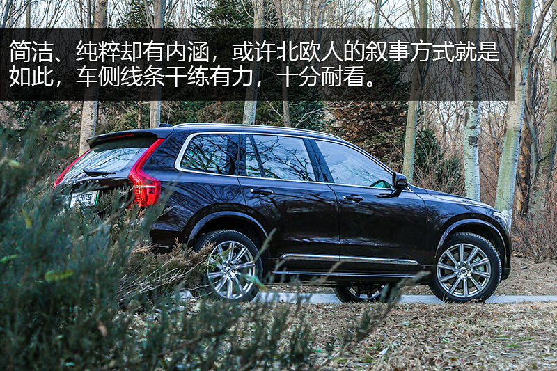 ֶXC90춯 T8  7