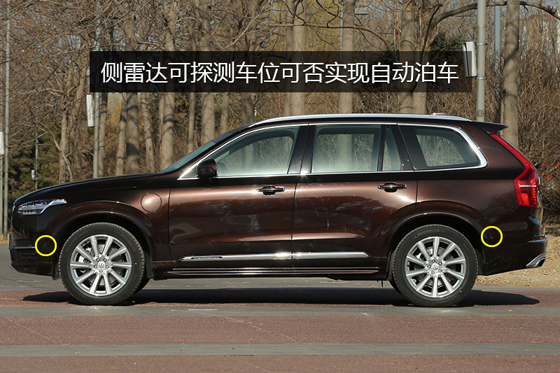 ֶXC90춯 T8  7