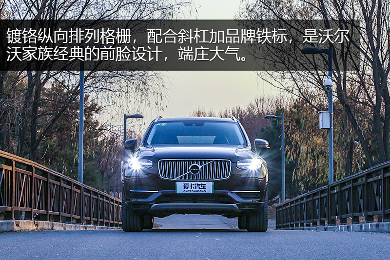 ֶXC90춯 T8  7