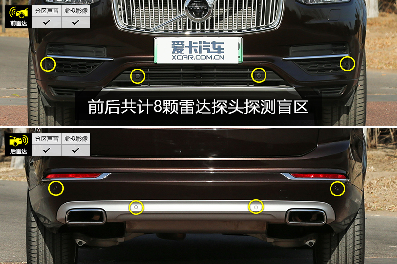 ֶXC90춯 T8  7