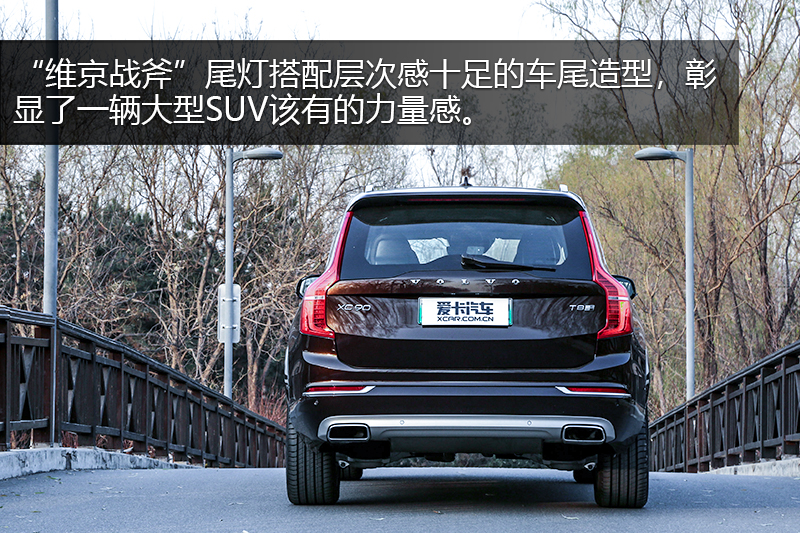 ֶXC90춯 T8  7