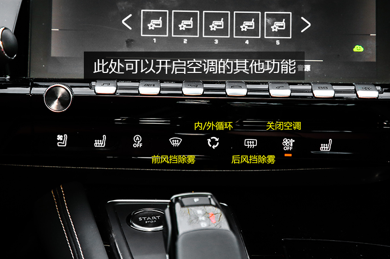 508 L 400THP PureTech  VI