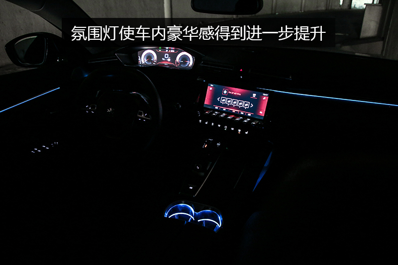 508 L 400THP PureTech  VI