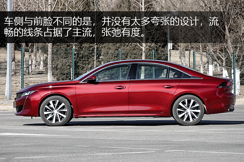 508 L 400THP PureTech  VI