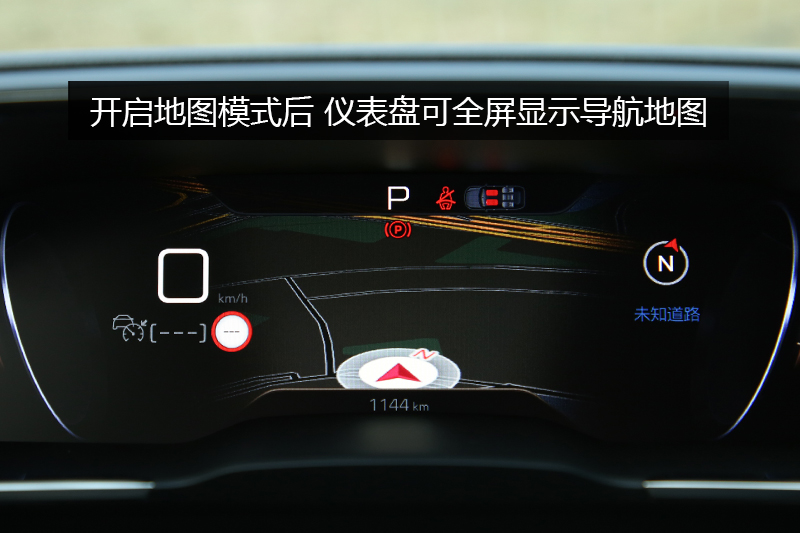 508 L 400THP PureTech  VI