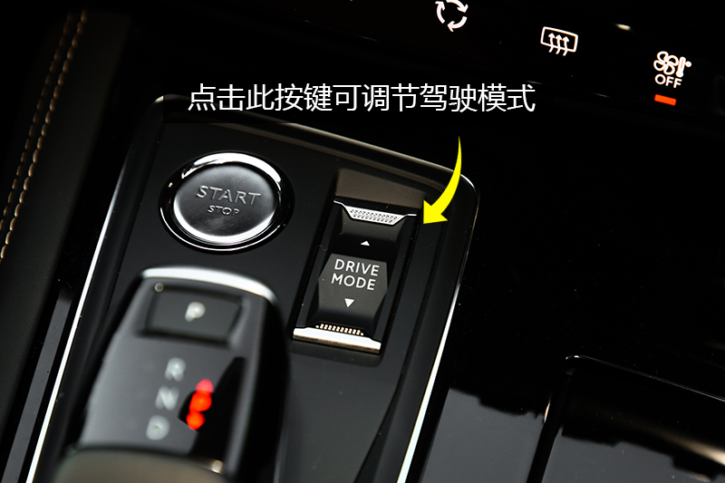 508 L 400THP PureTech  VI