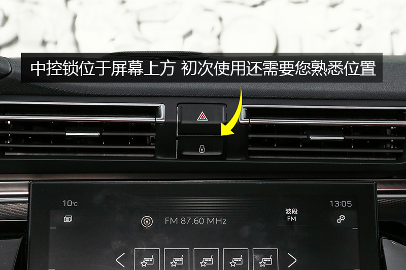 508 L 400THP PureTech  VI