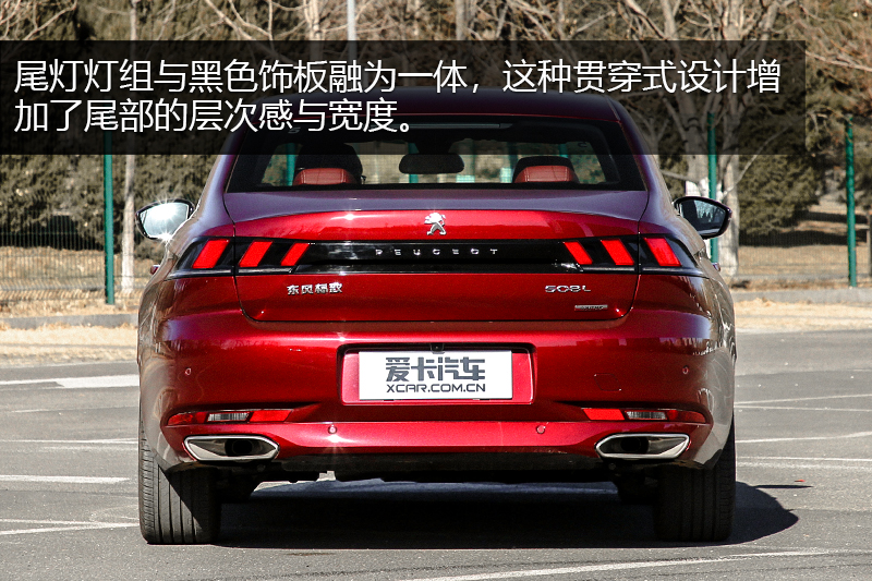 508 L 400THP PureTech  VI