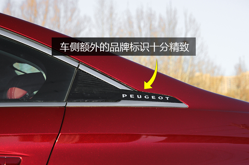 508 L 400THP PureTech  VI