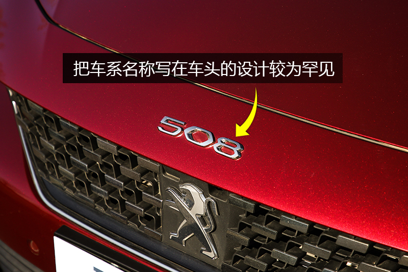 508 L 400THP PureTech  VI