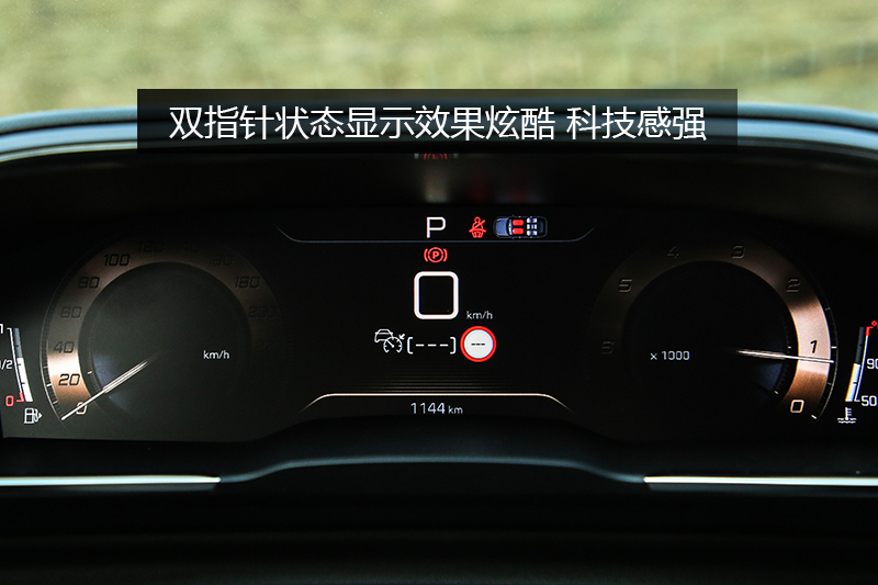 508 L 400THP PureTech  VI