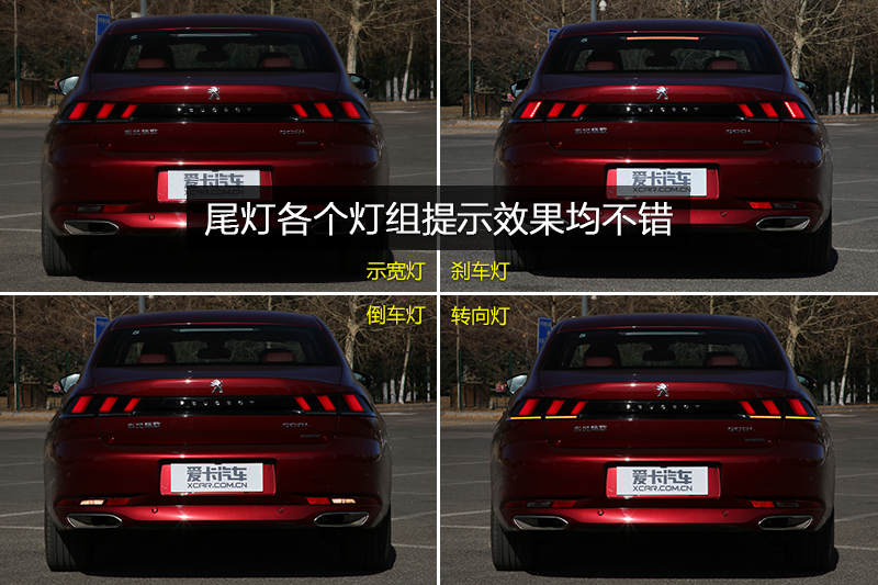 508 L 400THP PureTech  VI