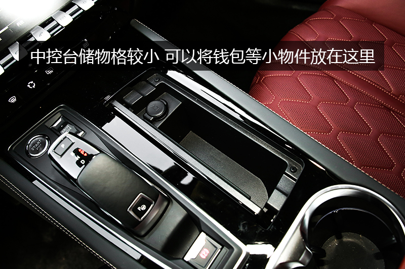 508 L 400THP PureTech  VI