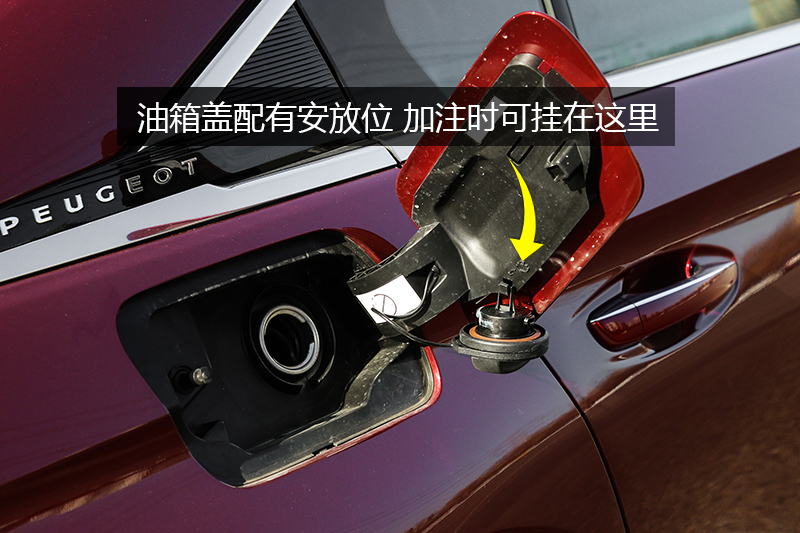 508 L 400THP PureTech  VI