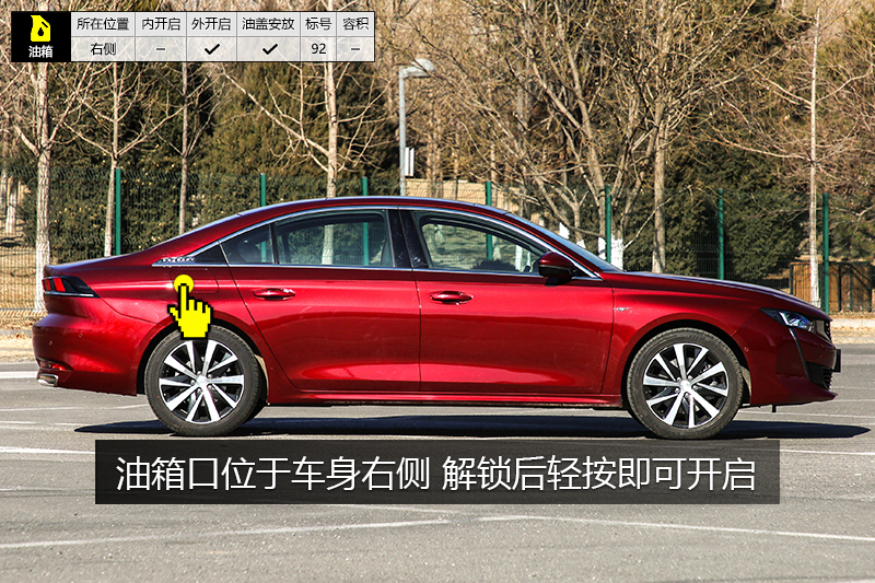 508 L 400THP PureTech  VI