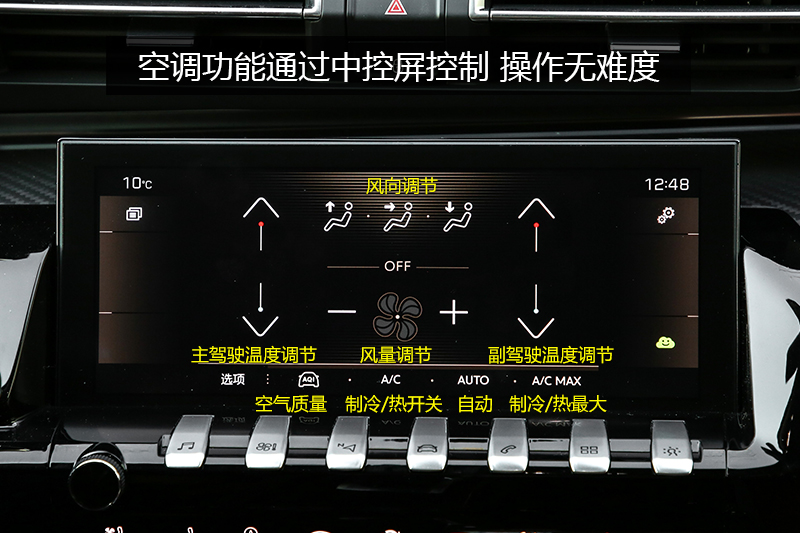 508 L 400THP PureTech  VI