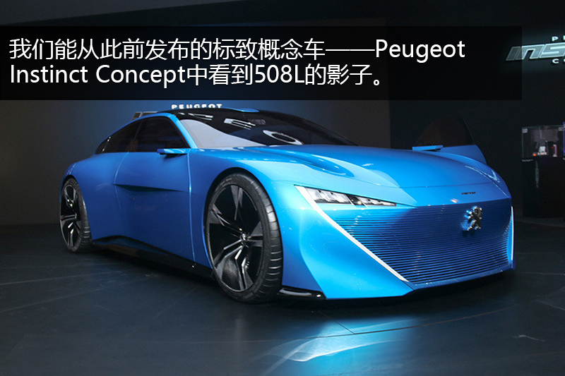 508 L 400THP PureTech  VI