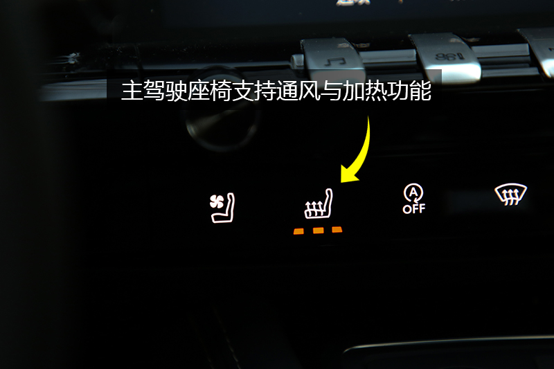 508 L 400THP PureTech  VI