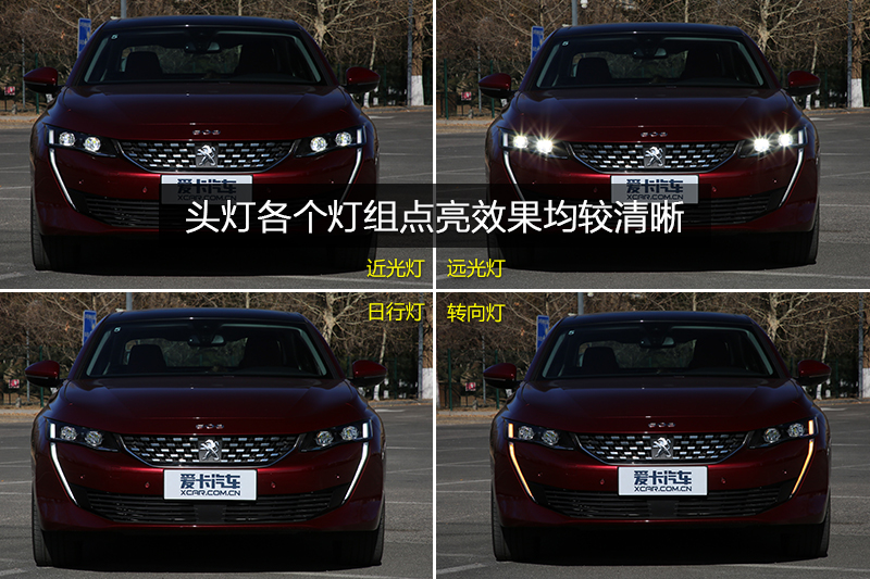 508 L 400THP PureTech  VI