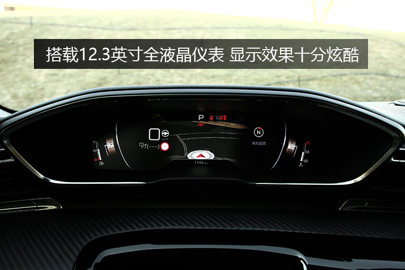 508 L 400THP PureTech  VI