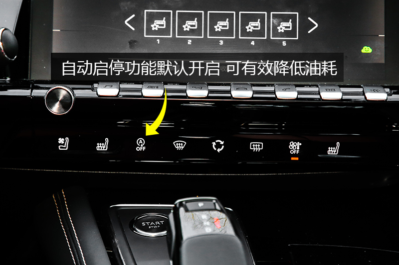 508 L 400THP PureTech  VI