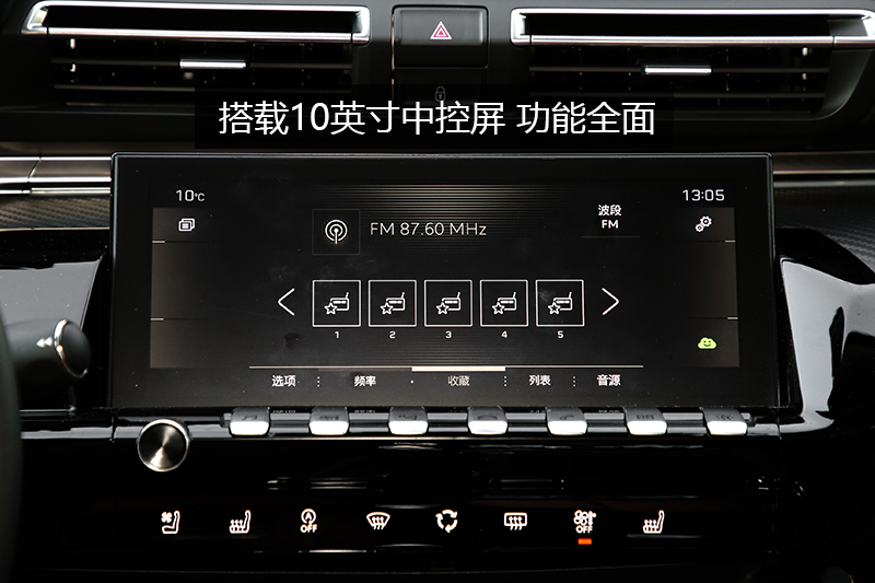 508 L 400THP PureTech  VI