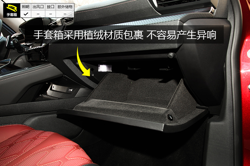 508 L 400THP PureTech  VI