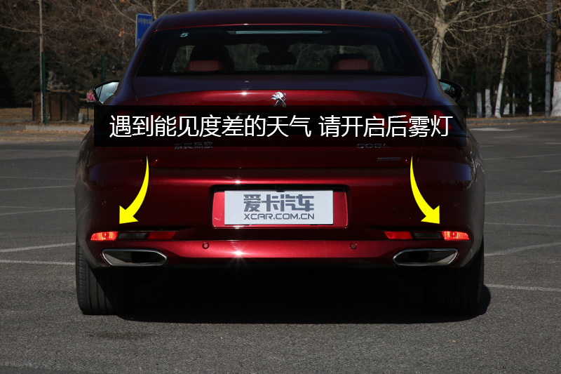 508 L 400THP PureTech  VI