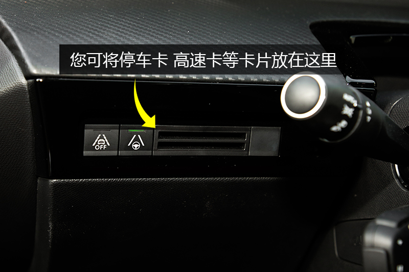 508 L 400THP PureTech  VI