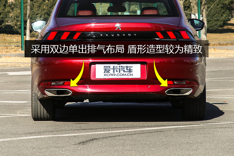 508 L 400THP PureTech  VI