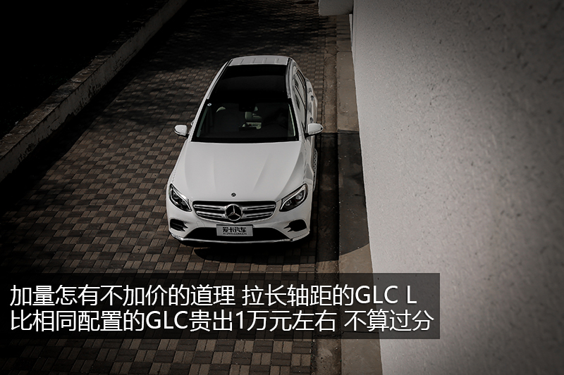 GLC 300 L 4MATIC