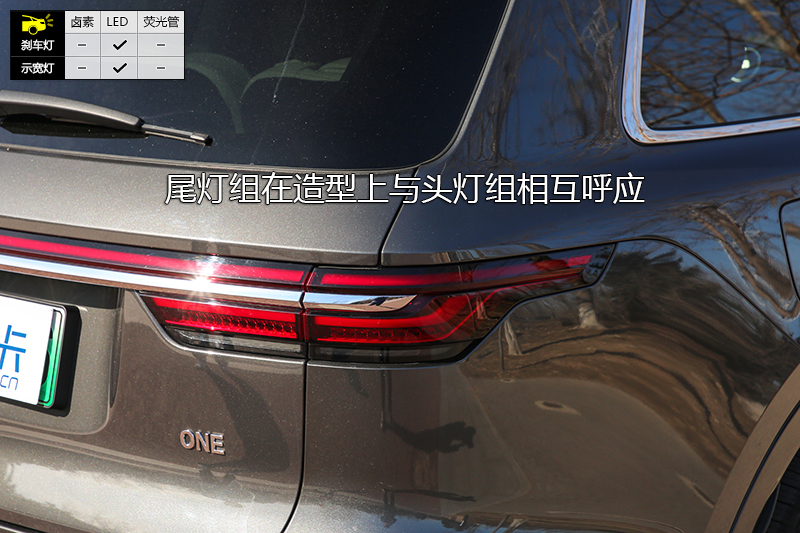 ONE 6