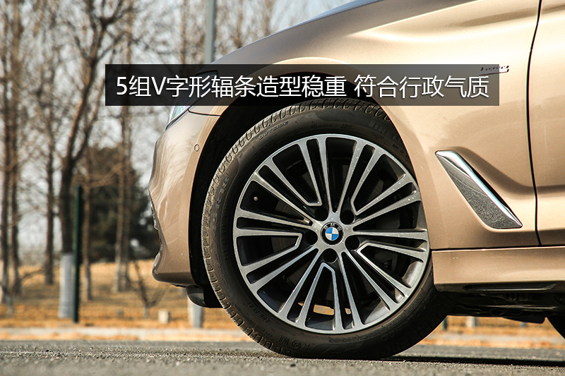 5ϵ 540Li 