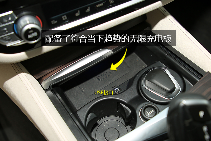 5ϵ 540Li 