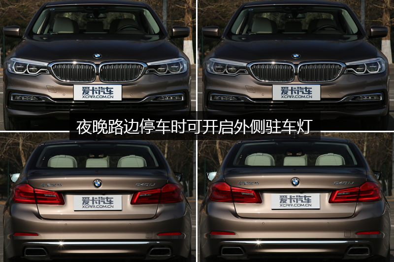 5ϵ 540Li 