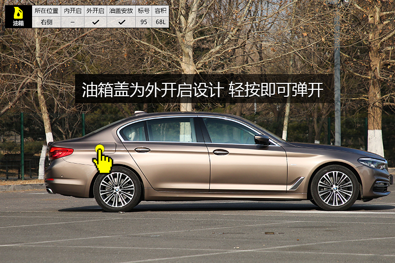 5ϵ 540Li 