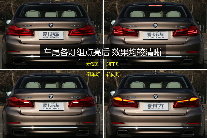 5ϵ 540Li 