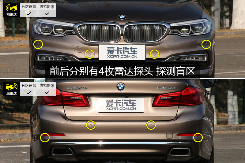 5ϵ 540Li 