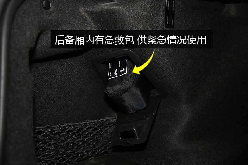5ϵ 540Li 