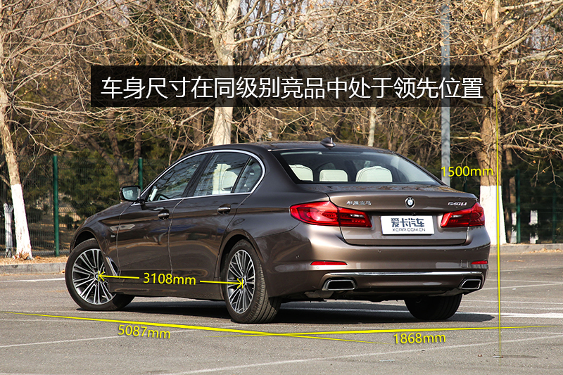 5ϵ 540Li 