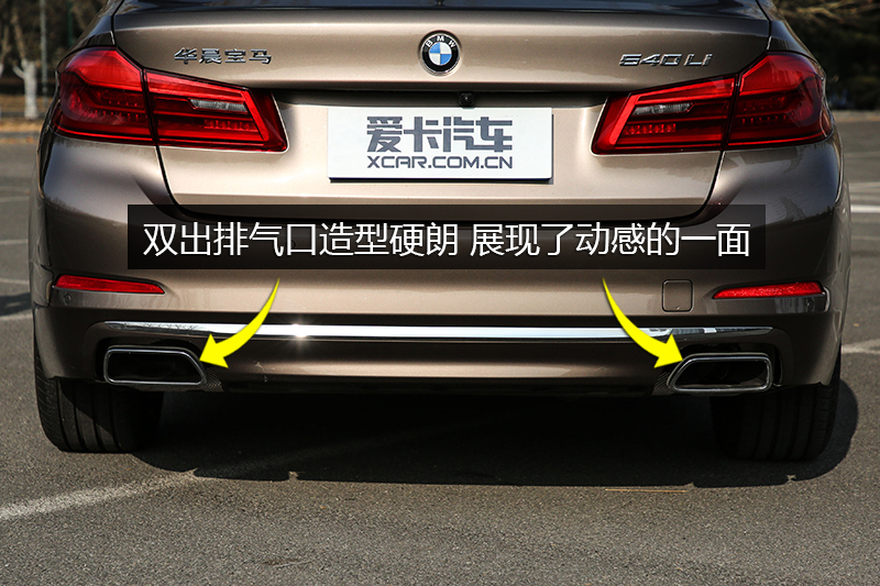 5ϵ 540Li 