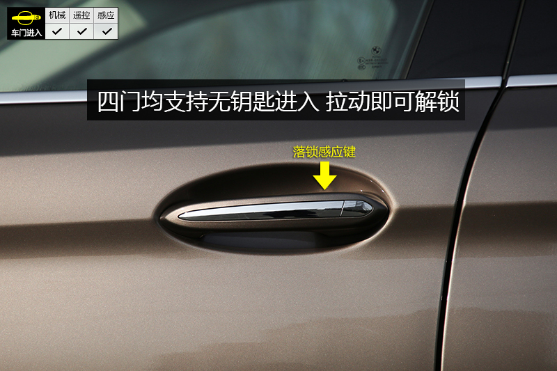 5ϵ 540Li 
