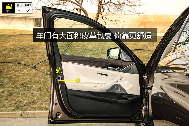 5ϵ 540Li 