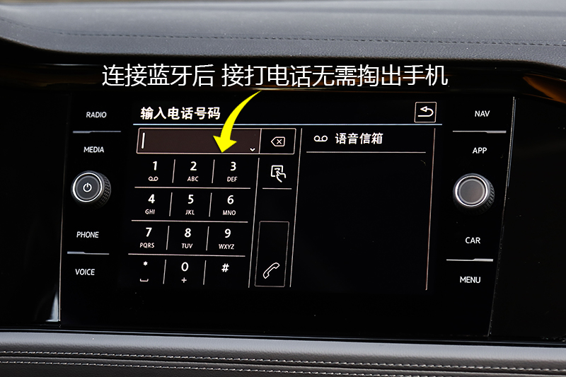 速腾 l 1.4tsi 基本型