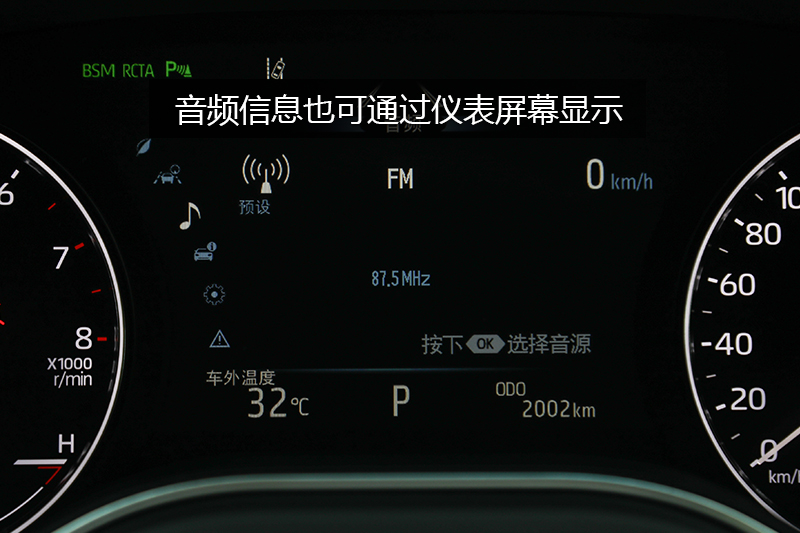  2.5L Touring VI