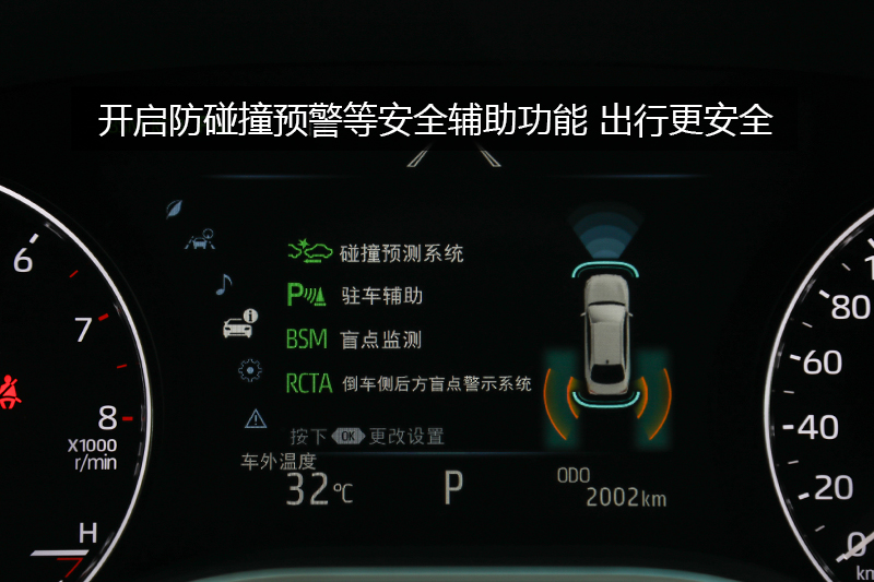  2.5L Touring VI
