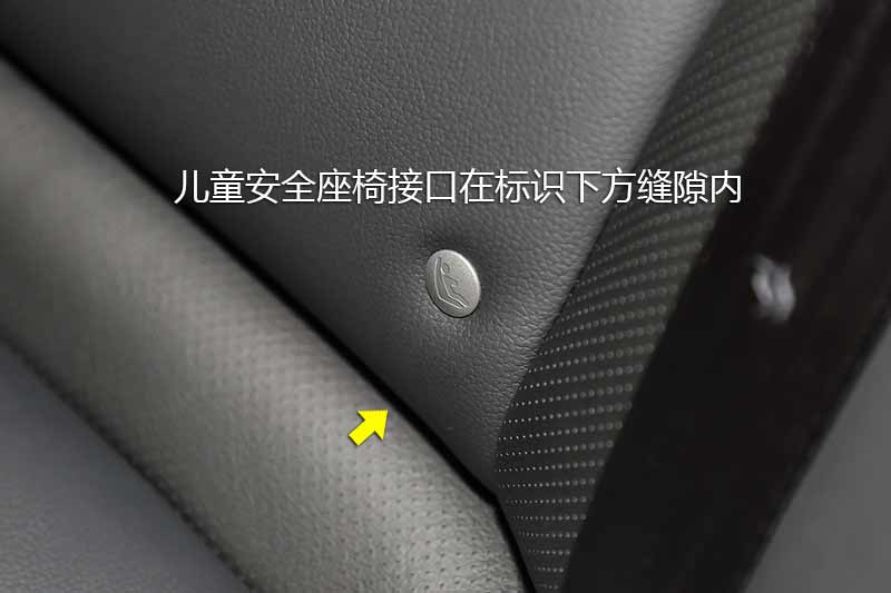 后排